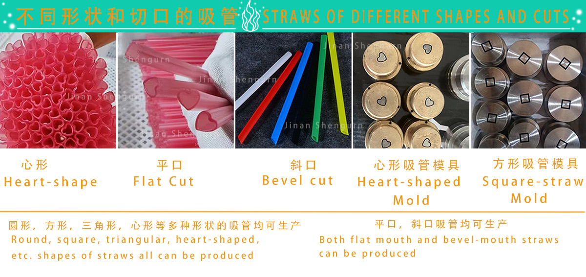 edible rice drinking straws.jpg edible rice drinking straws.jpg